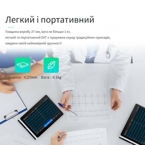 Електрокардіограф NEO ECG S120 Carewell - Image 6