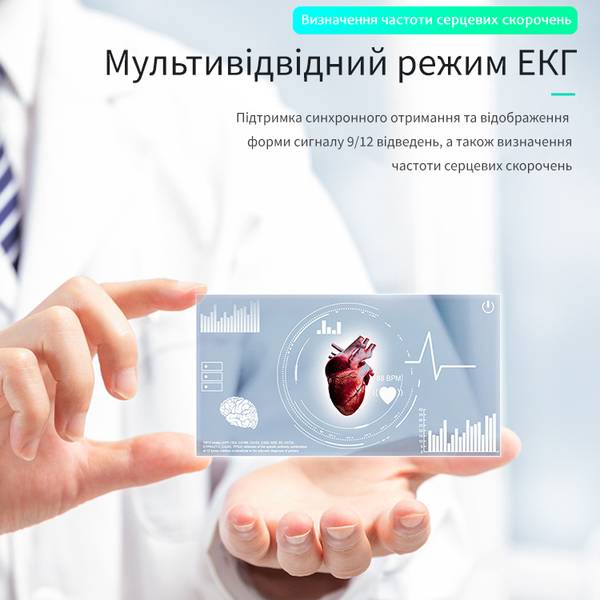 Електрокардіограф NEO ECG S120 Carewell - Image 5
