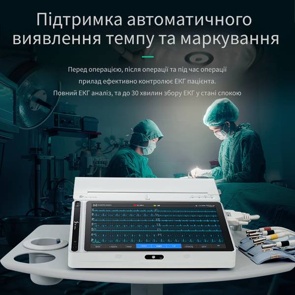 Електрокардіограф NEO ECG T180 Carewell - Image 3