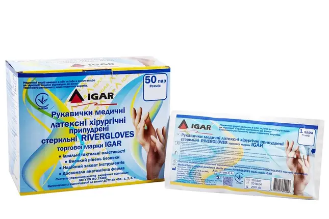 Перчатки латексные опудренные стерильные IGAR, 50 пар