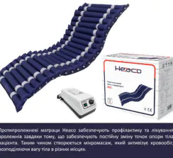 Протипролежневий матрац з компресором M01 Heaco - Зображення 4