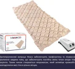 Протипролежневий матрац з компресором M05 Heaco - Зображення 5