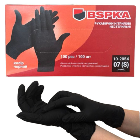 BSPKA (Black) nitrile gloves, 5.5 gauge