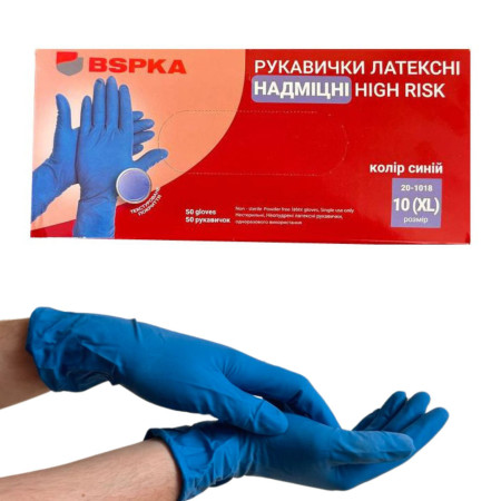 Рукавички латексні оглядові нестерильні неприпудрені надміцні BSPKA Hіgh Risk щільність 18